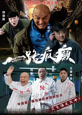 欧美激情视频精品一区二区海报