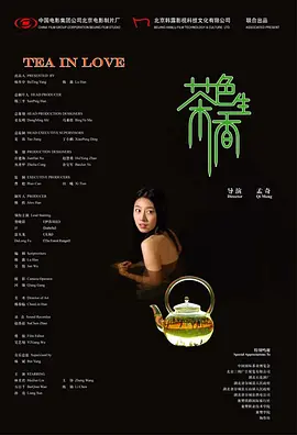最新无码国产在线视频2024_日韩精品a∨一区二区三区_欧美专区一区二区视频在线_国内大片在线免费看_免费a级毛片高清视频不卡_1024亚洲精品国产_av成人在线观看_日韩av综合av一区导航_亚洲国产在视频线精品视频二代_亚洲欧美中日韩中文字幕 - BD国语韩国电影在线观看海报