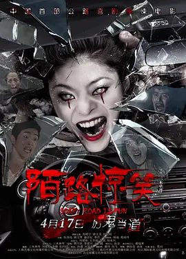 污污又黄又爽免费的网站 - DVD在线观看视频海报