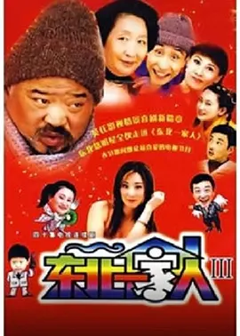 jizzy0u中国少妇海报