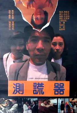 国产精品香蕉在线观看首页海报