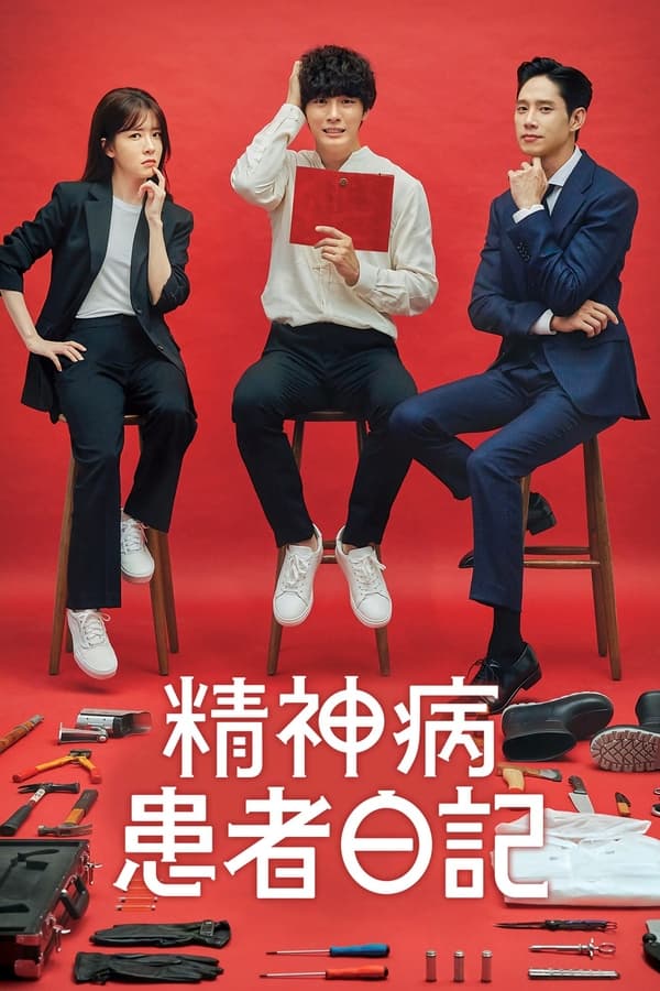 91亚洲高清视频在线海报