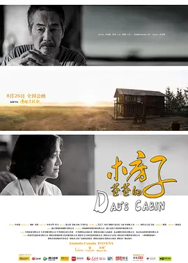 极品videossex中国妞hd-神马不卡免费高清观看海报