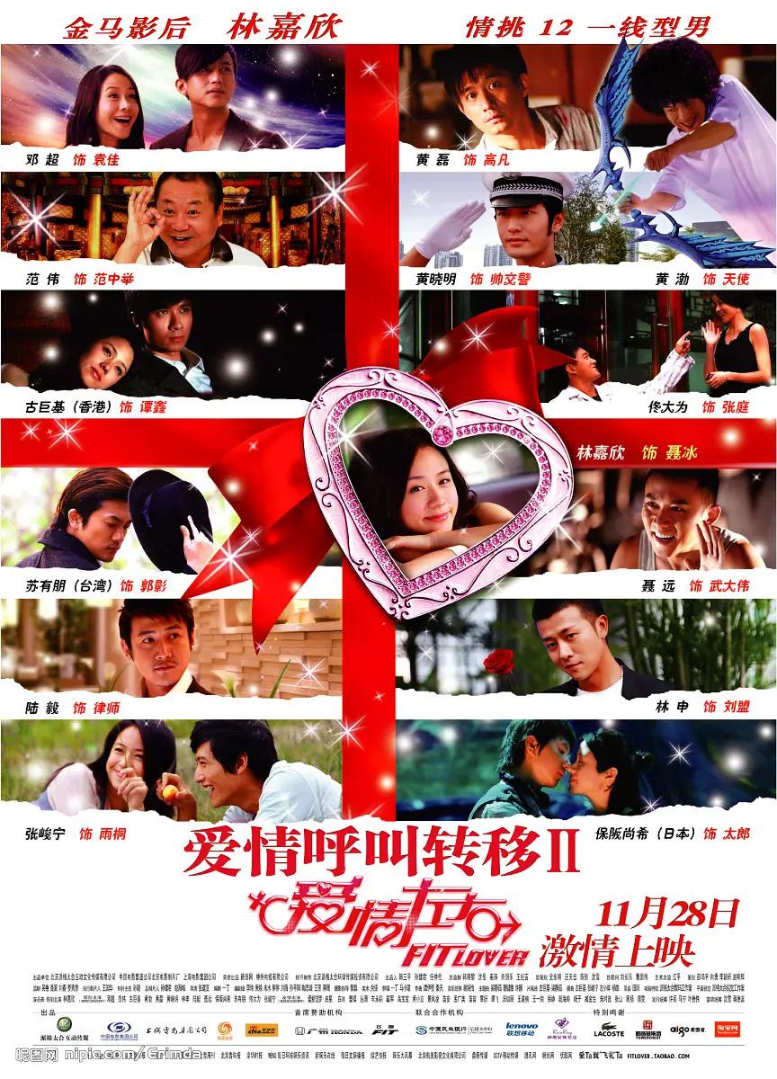 可以免费看美女隐私直播软件海报