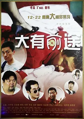 欧美最猛黑人xxxxx猛交海报