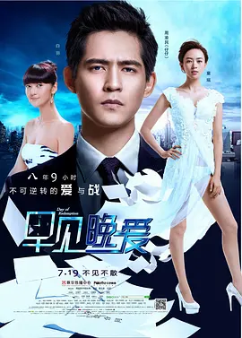亚洲国产精品高清在线观看海报