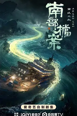 亚洲av无码精品狠狠少妇6海报