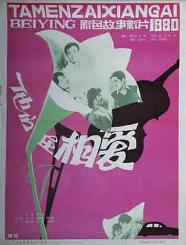 国产在线观看流白浆海报
