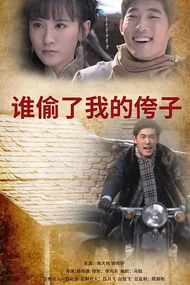 亚洲精品tv久久久久久久久久_国产一区二区精品久久_无码国产精品一区二区免费模式_久久久精品人妻久久影视 - DVD免费高清观看海报