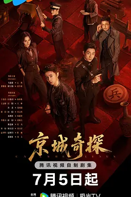 中国熟女bus - BD英语BD在线观看海报