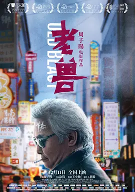 欧美日韩国产码高清综合一区wwwp_超碰97资源站_久久精品国产99国产精偷_亚洲av乱码久久精品蜜桃_51视频国产精品一区二区 - 蓝光免费在线观看海报