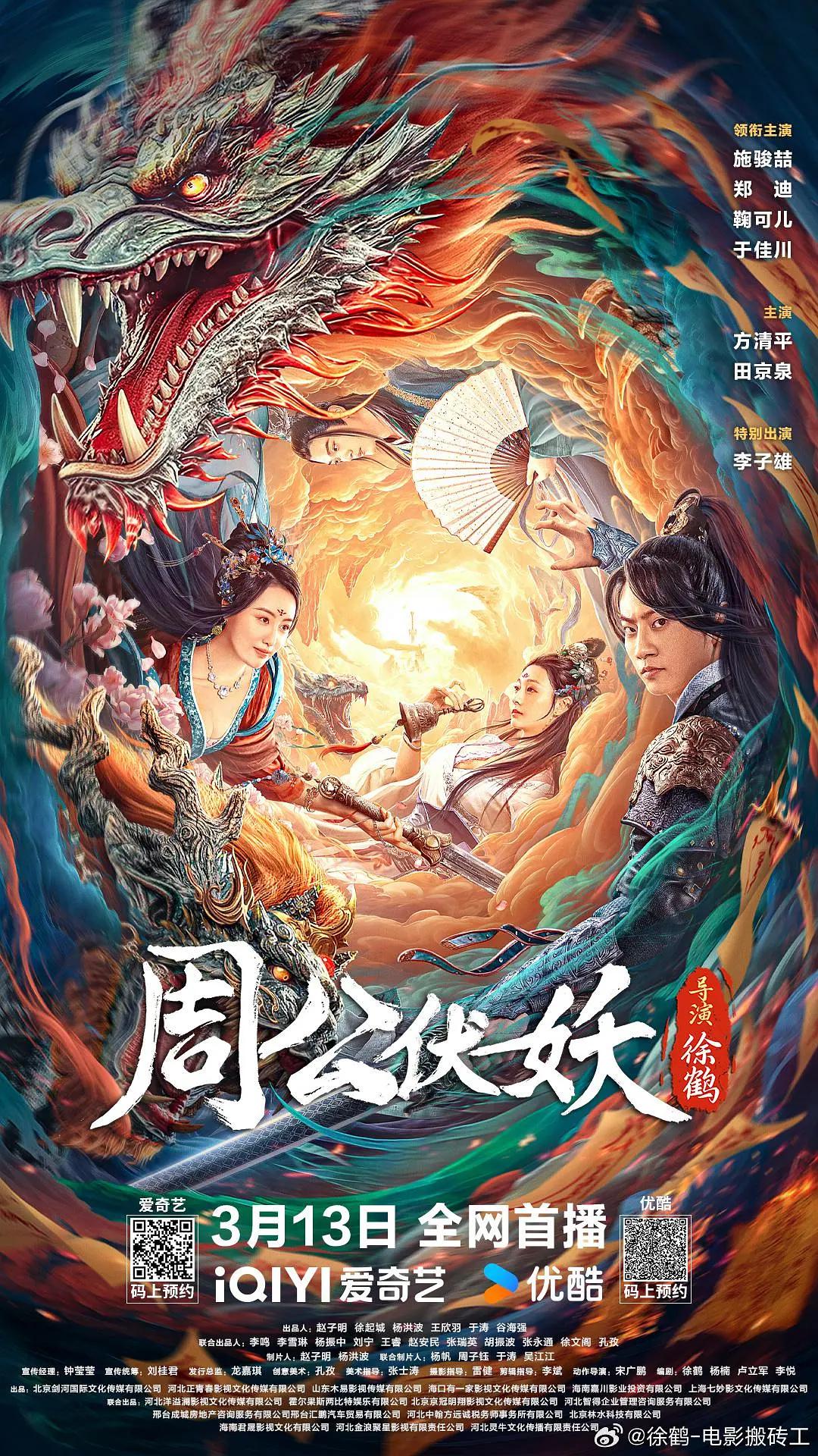 97免费国产一区二区三区海报