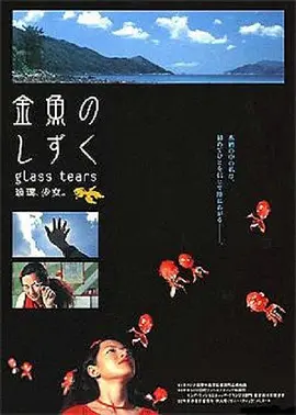 狠狠色噜噜狠狠狠888海报