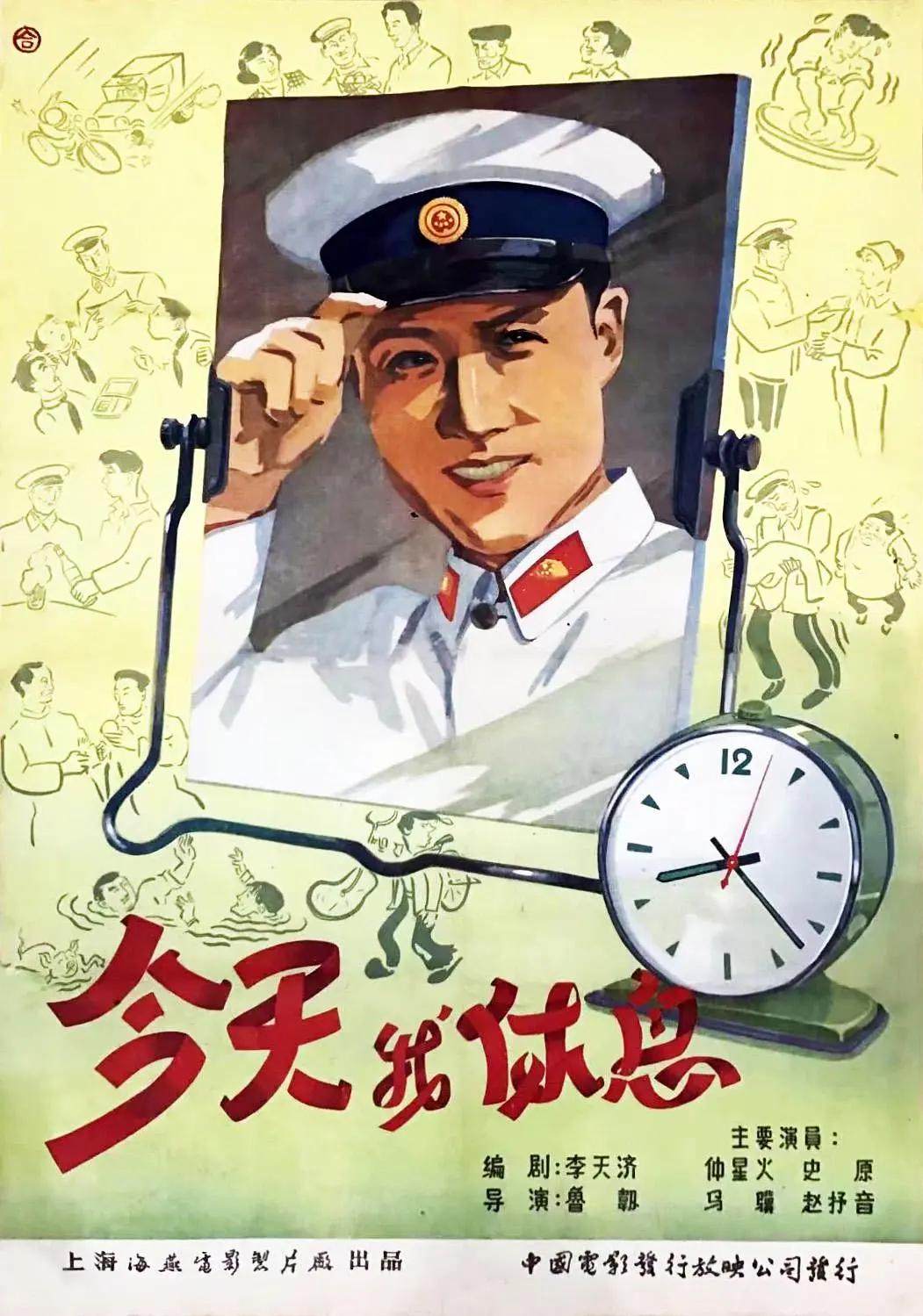 大象焦伊人久久综合网色视海报
