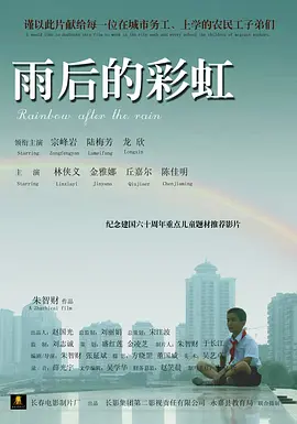 97久久精品国产片海报