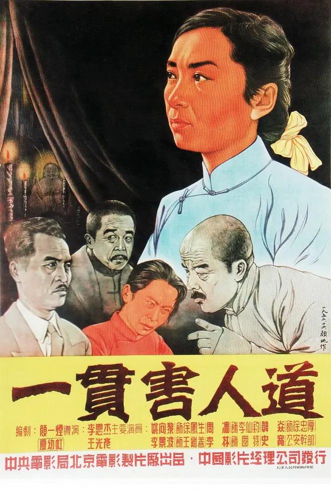 无码人妻久久1区2区3区,成人区人妻精品一区二区不卡网站,主播国产精品无码星空,亚洲午夜无码久久久久软件 - 1080P高清在线海报