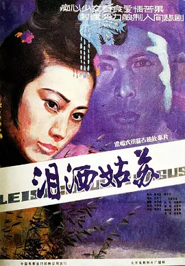 国产欧美日本不卡|国产成人一区二区在线|国产精品理论片在线观看|免费国产女人高潮抽搐网站|久久久久亚洲av片无码v|国产丰满大乳无码免费播放|久久久久无码精品国产a不卡|欧美不卡视频在线一区二区三区海报