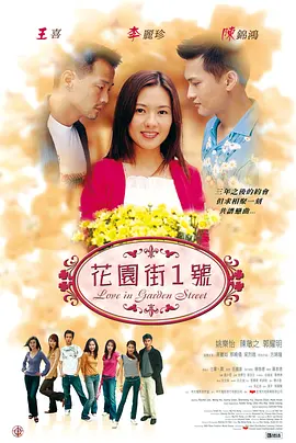殴美在线视频观看一区海报