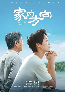 日韩乱码人妻无码中文字幕久久海报