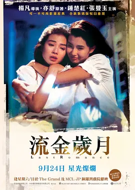 欧美一级a片欧黑人一级↖片|欧美成人观看免费全部完|精品国产三级a∨在线观看 - 剧情片在线视频播放海报