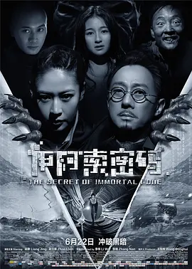亚洲色偷偷综合亚洲av_免费人成在线观看网站品善网_人妻无码一区二区视频_学生妹亚洲一区二区 - BD英语全集免费观看海报