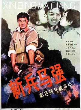 中文字幕巨臀区 - BD英语动漫免费观看海报