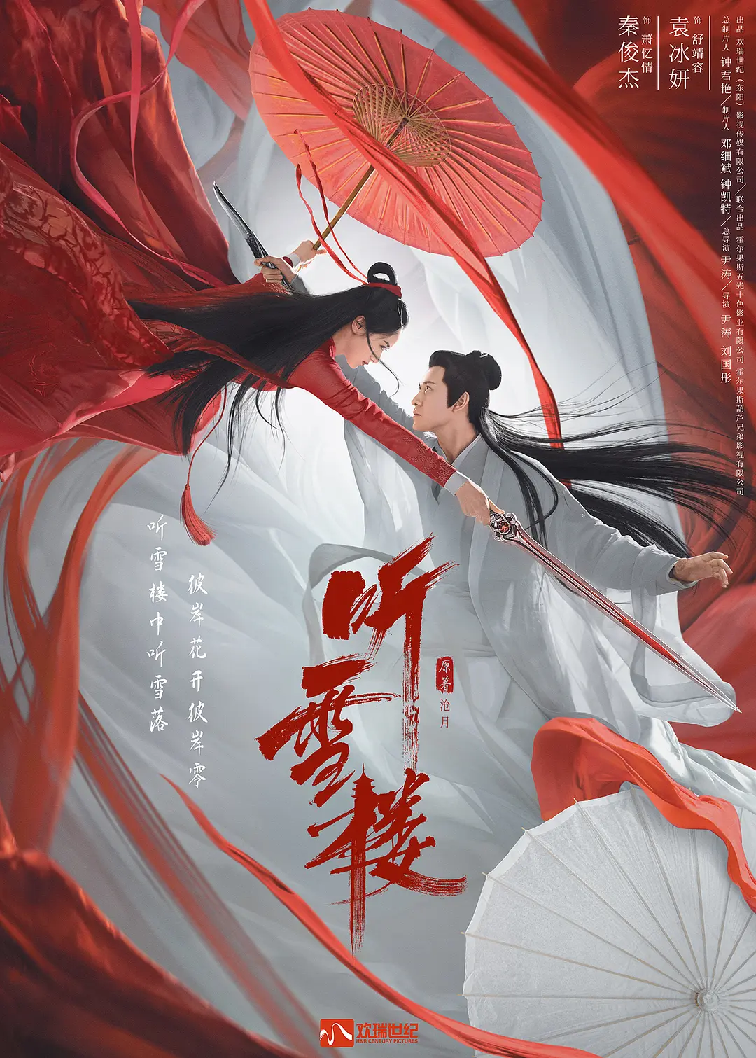 亚洲2021一卡2卡3卡4卡乱码海报