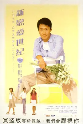 99精品免费视品海报