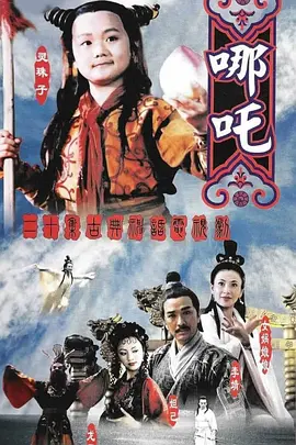 天天躁狠狠躁夜躁2021海报
