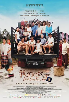 国产人妻人伦AV又粗又大苹果海报