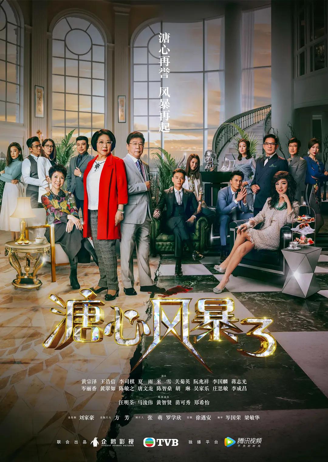 免费久久久久久久精品成人欧美大片久久国产欧美海报