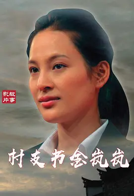 国产精品自在线国产_国产精品无码1区2区3区_亚洲一区高清无码_日韩av无码二三区_不卡av电影在线观看_国产aⅴ视频一区二区三区 - BD韩语韩国电影在线观看海报