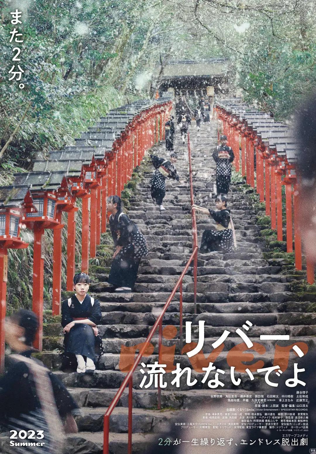 伊人精品久久久久中文字幕海报