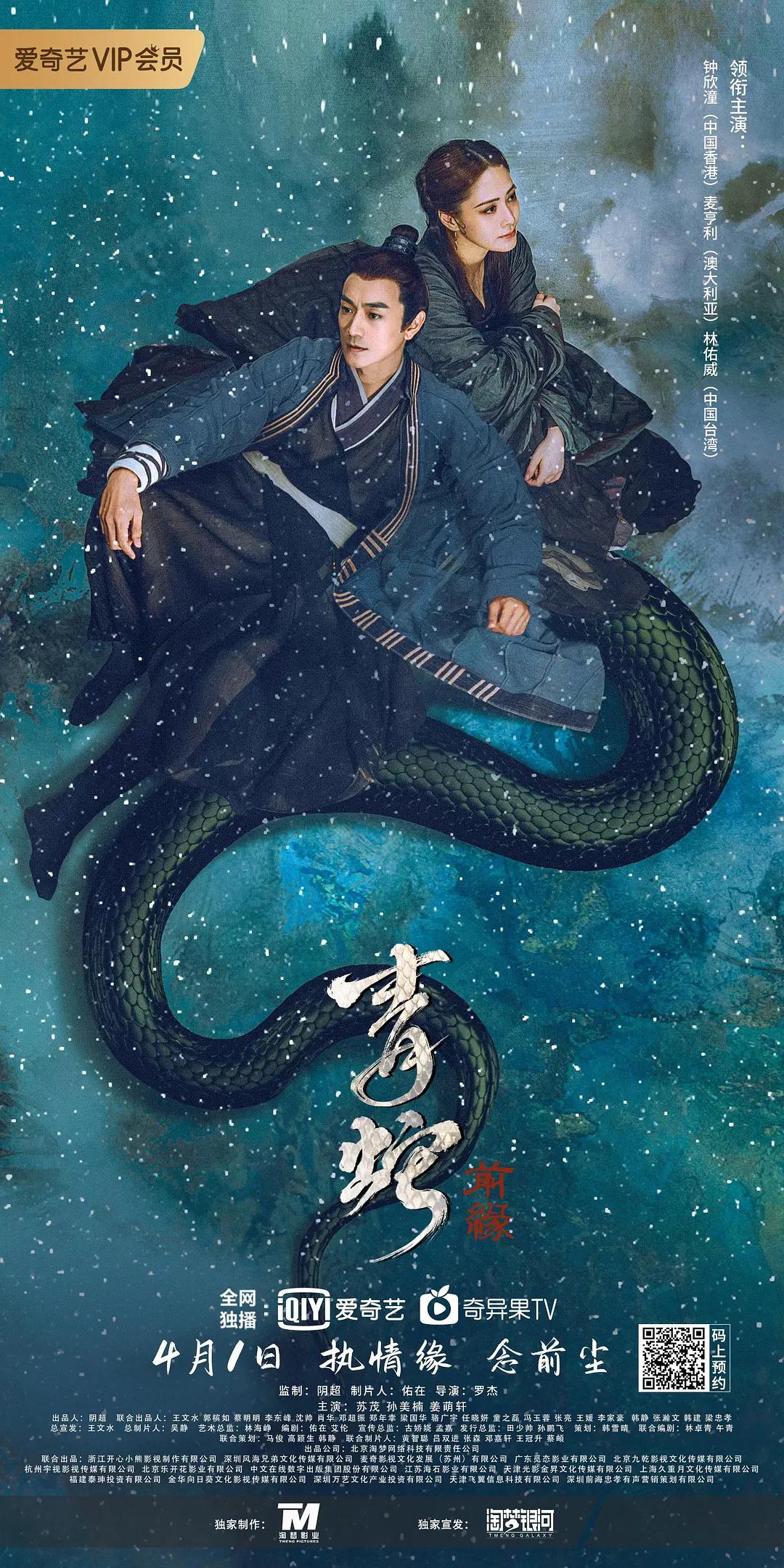 久久国产乱子伦精品免费台湾海报