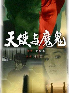 91精品观看91久久久久久海报