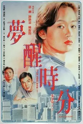 欧美一级专区免费大片俄罗斯国产高清在线精品一区二区三区/国产三级在线观看视频不卡/亚洲a网站/又粗又大又长又硬又爽又粗又/欧美特黄a级高清免费大片/国产精品美女视频海报