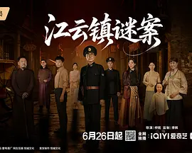99视频热这里只有精品海报