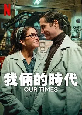 萌白萌视频在线观看海报