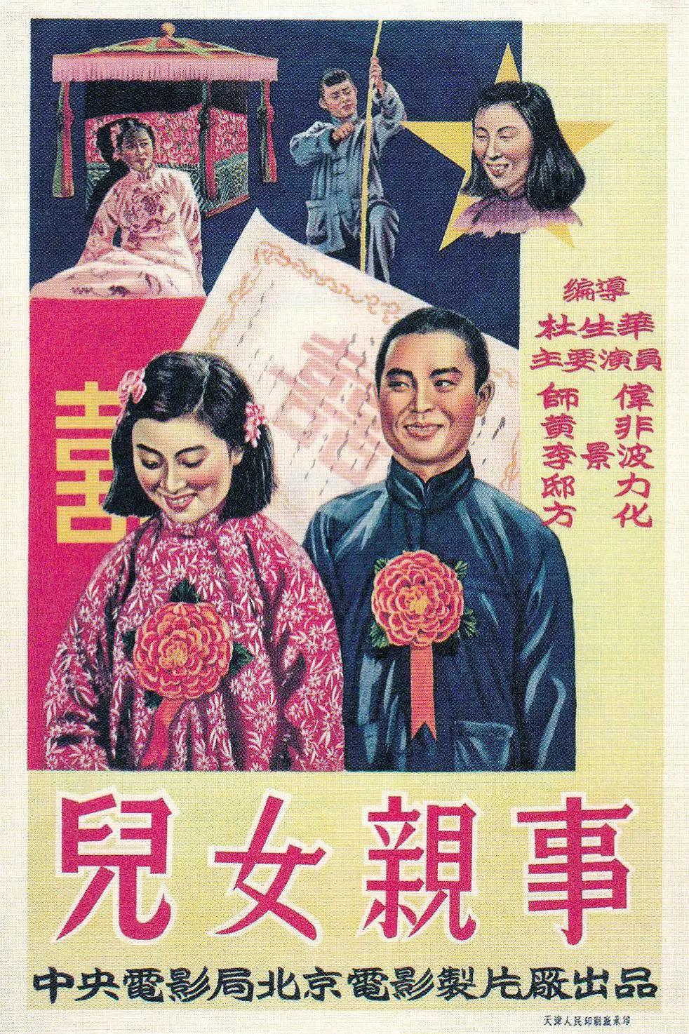 国产福利91精品一区二区三区海报