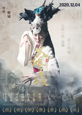 久久久国产精品视频海报