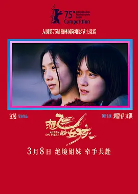 波多野结衣中文字幕一区二区三区_久久精品国产精品亚洲_久久久久精品国产亚洲av蜜桃_久久婷婷成人综合色综合 - DVD完整在线观看海报