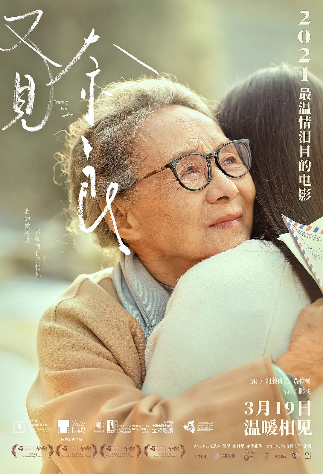 欧美一级爽快片婬片在线观看海报