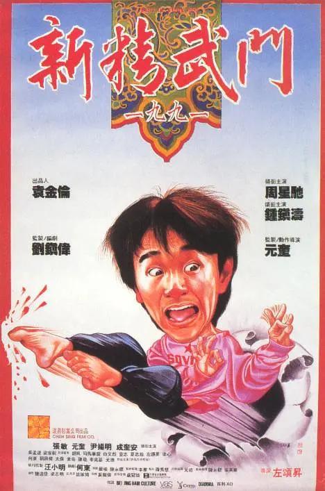 久久精品国产99精品国产亚洲海报