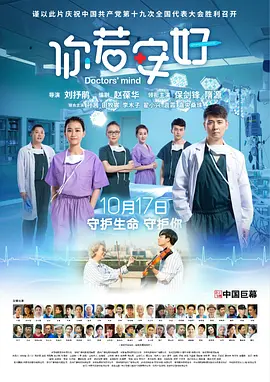 久久久久久人妻无码海报