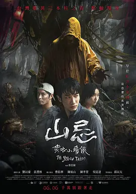 成人狠狠爱海报
