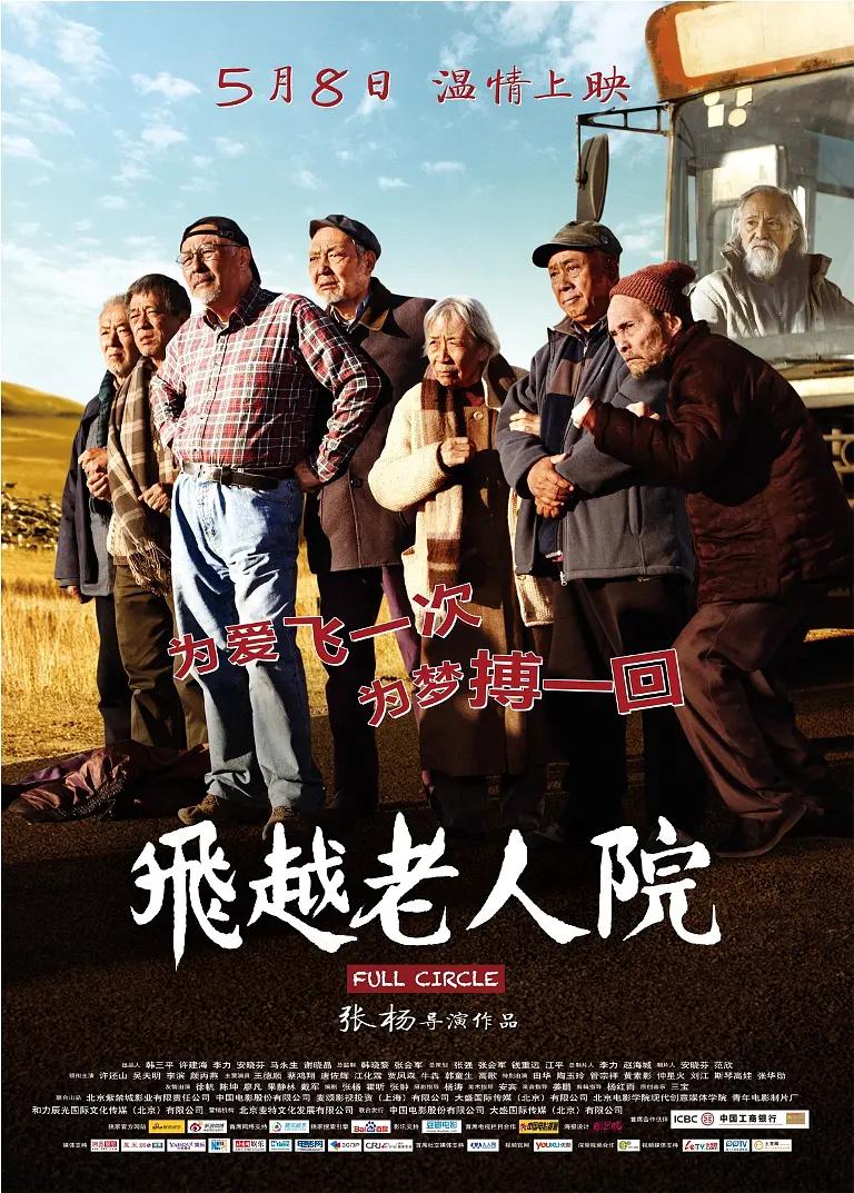 亚洲国产精品无码久久久高潮_欧美成人精品第一区_99久久99久久精品免费看蜜桃_久久国产精品无码一区二区三区 - 蓝光在线观看海报
