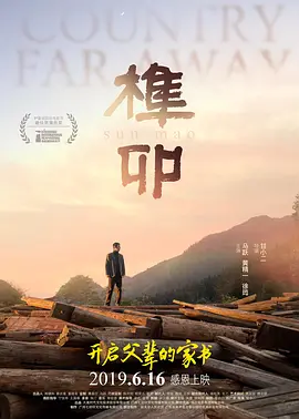 在线精品亚洲一区二区海报
