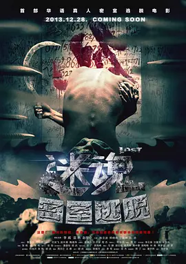 人妻熟女海报
