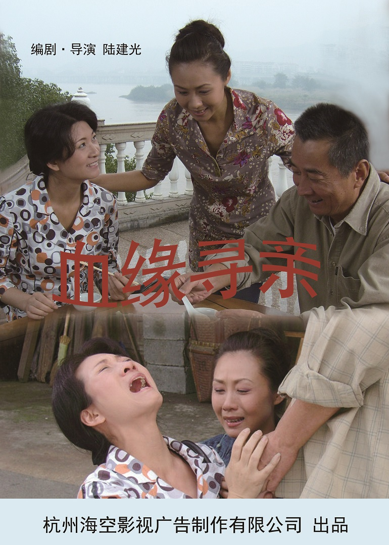 国产精品亚洲综合久久海报