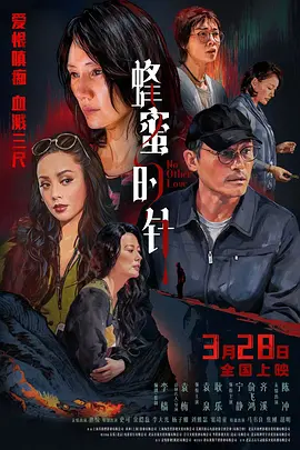 国产一级毛片一级-黄色a级片免费观看-亚洲欧洲日韩精品一区-午夜三级精品一区二区-国产精品影视久久久久海报